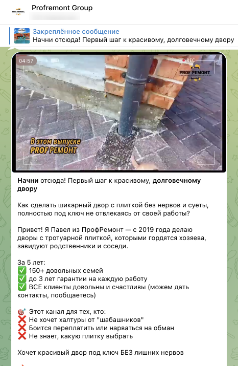 Заголовок